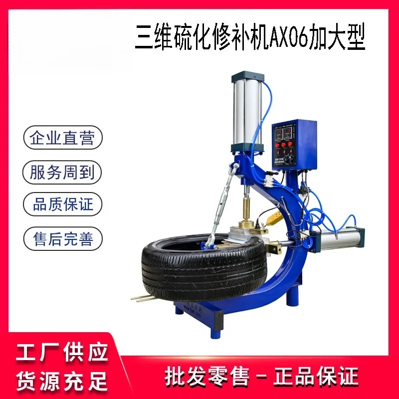 

Small and medium-sized automobile internal and external pneumatic tires 3D vulcanization repair machine tire repair machine