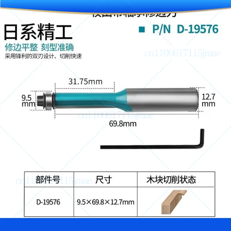 

Removable engraving machine for makita trimming knife extended double blade straight knife woodworking with bearing