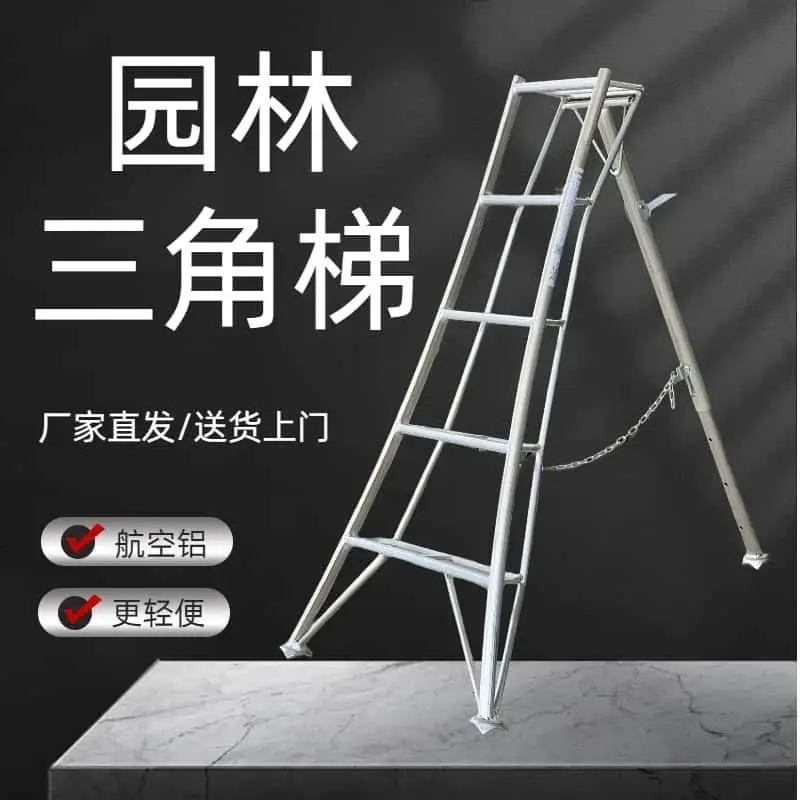 Changgu Garden Triangular Ladder Aluminum Alloy Orchard Picking Greening Branches Trimming Herringbone Ladder Picking Ladder