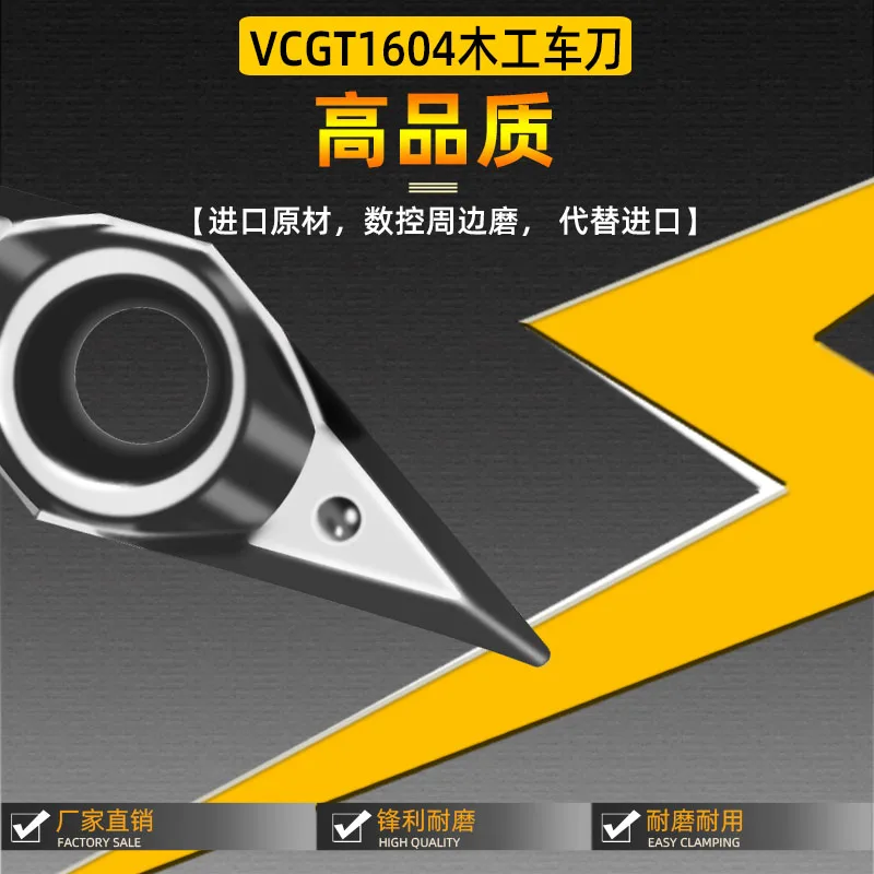 35 Degree Angle CNC Lathe Turing Tool Inserts VCGT160404 For Wood Working External Lathe Tools