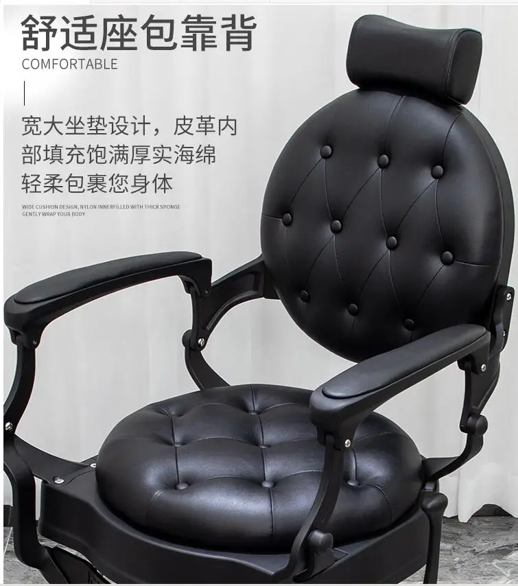 Retro oil head chair hair salon dedicated hair salon can be customized export barber shop hair cutting and shaving large chair