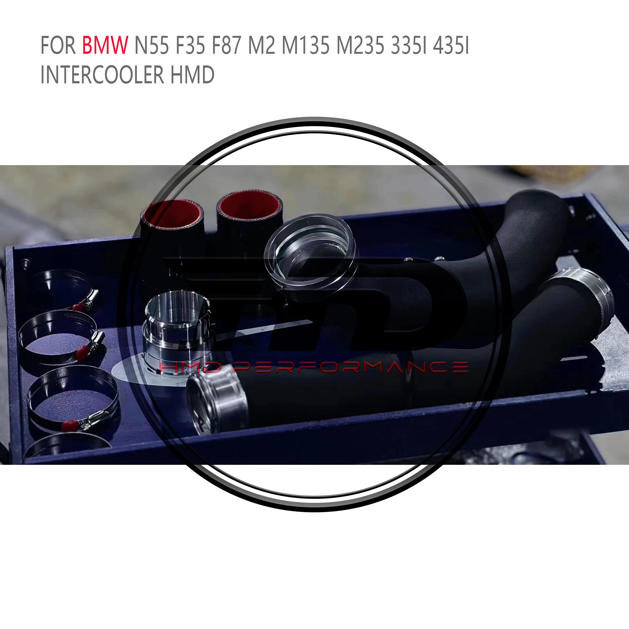 ﻿   HMD نظام العادم مبرد داخلي عالي الأداء لسيارات BMW F87 M2 M135i 335i 435i N55 مشعاع المحرك