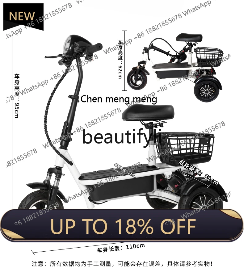 

Z189 Electric tricycle scooter baby walking recreational vehicle picking up children mini folding lightweight parent-child porta