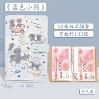 New cartoon cute border animal saving book cute storage book high value get rich saving money paper money saving book 4
