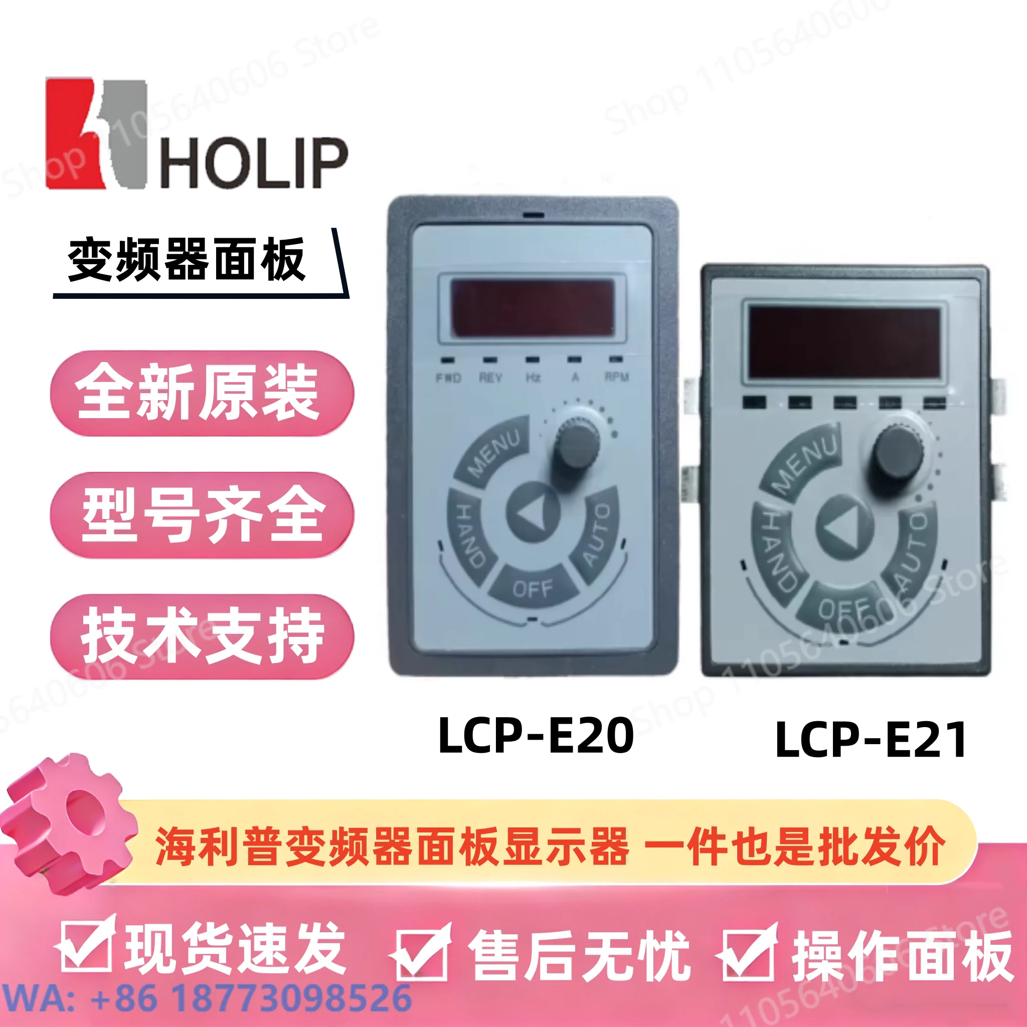 New Inverter Button Operation Panel HLP-A100/C100/NV LCP-E10-E20-E21-OP, 1PCS