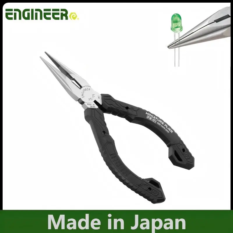 Engineer Compact Pr…