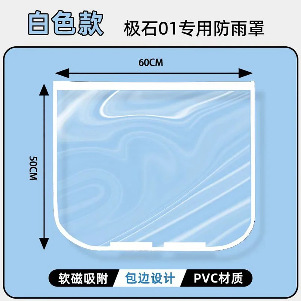 For BAIC JISHI polestone 01 Rox 01 Car Charging Gun Rain Cover Charging Pile Mouth Waterproof Cover Protective Equipment