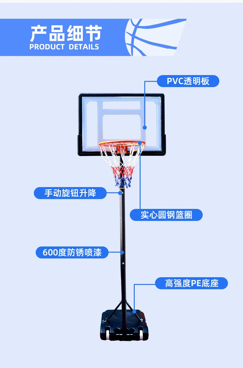 2025년형 유소년 및 성인용 휴대용 농구대 높이 조절 가능 이동식 농구 스탠드 백보드 시스템
