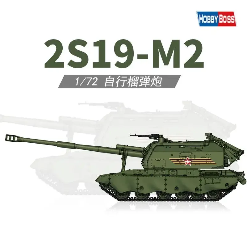 Hobbyboss 1/72 Scale Russia 2S19-M2 Self-Propelled Howitzer Msta-S Plastic Model Kit 82928