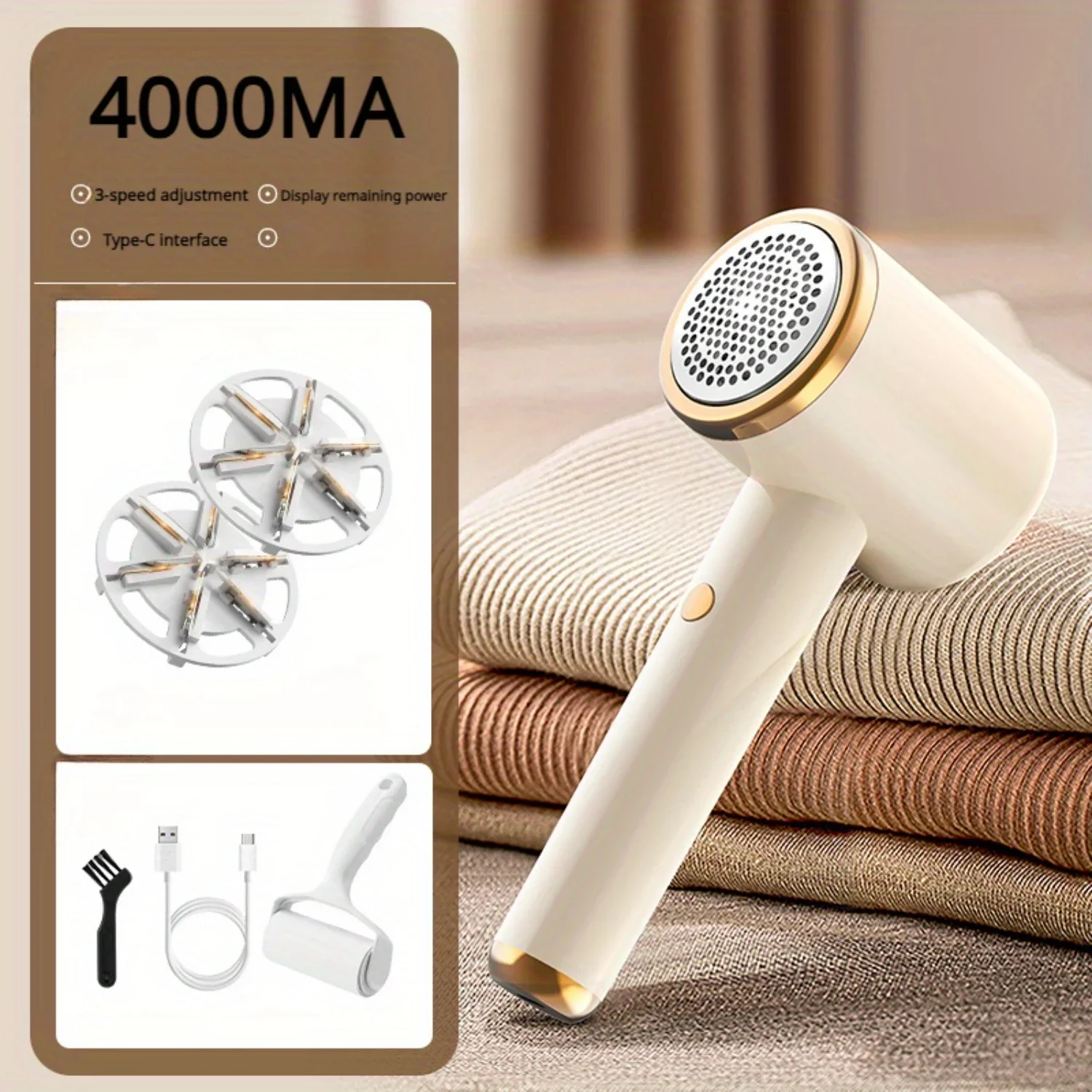 Триммер для удаления катышков