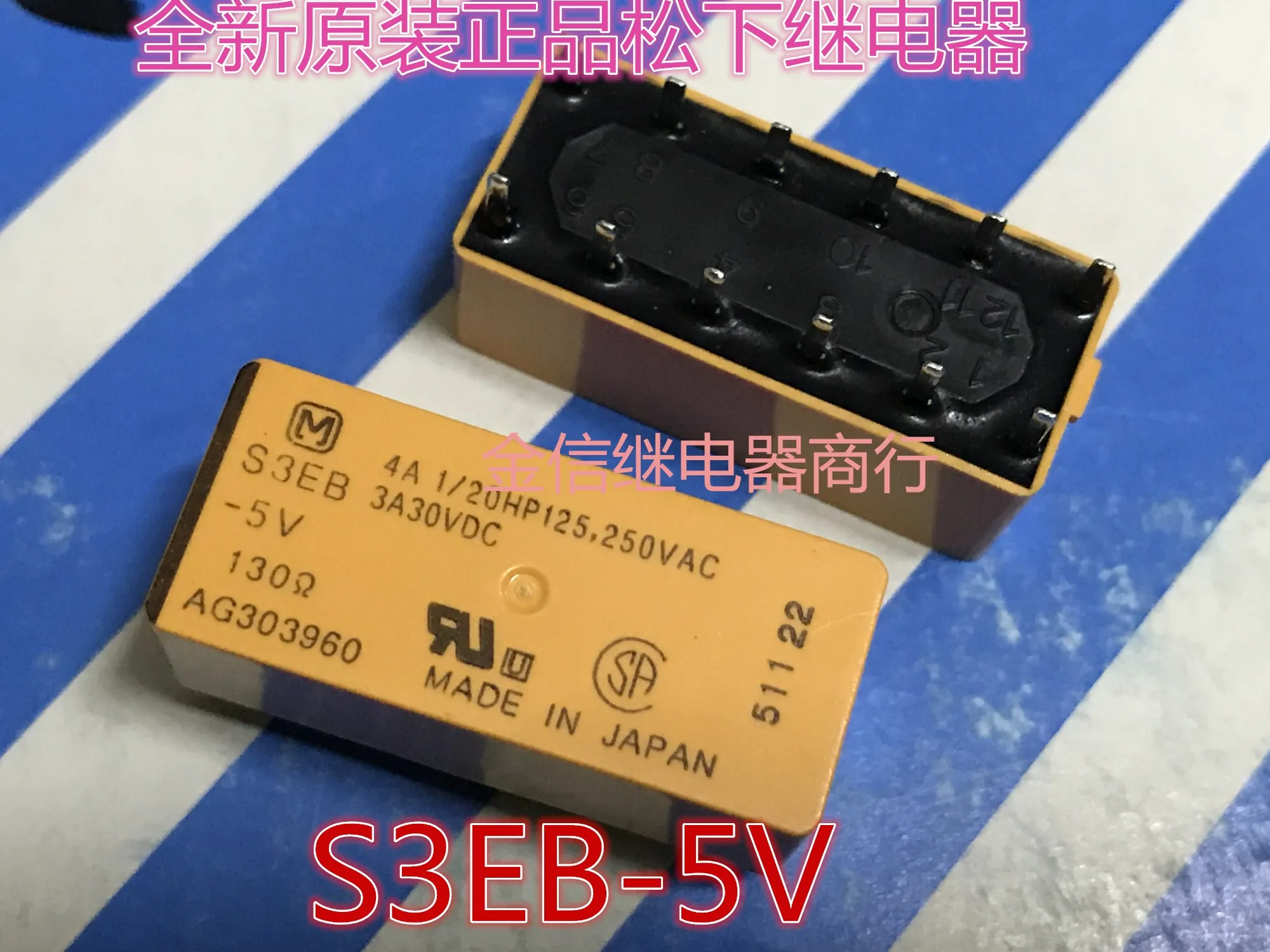

S3EB-5V S3EB-48V S3EB-L2-24V S4EB-L2-24V 10PCS