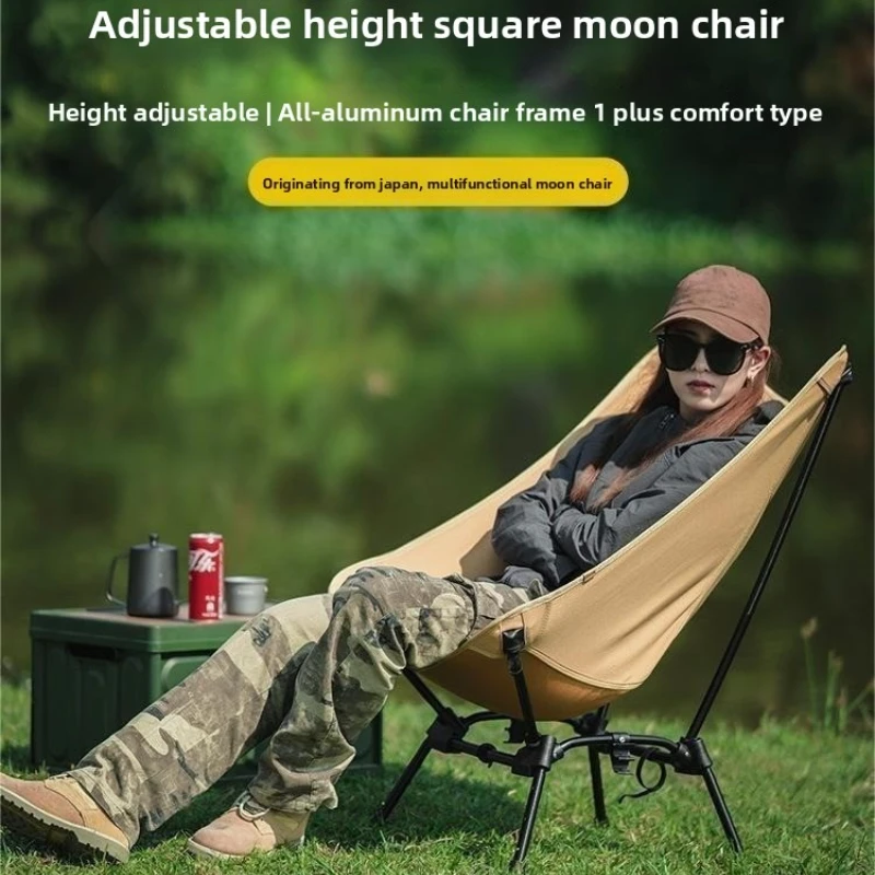 

Aluminum Alloy Outdoor Folding Chair, Portable and Adjustable, Ultra Light Camping Chair, Camping Lazy Moon Chair