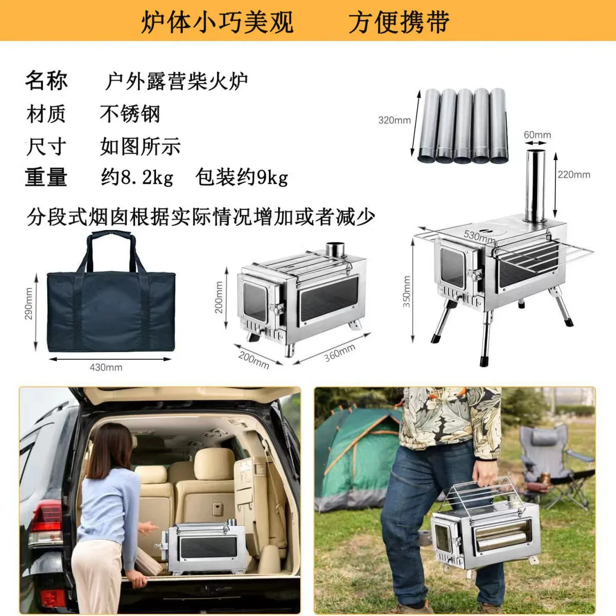 Estufa de leña de acero inoxidable para acampar al aire libre, estufa multifuncional para tiendas de campaña, estufa portátil para picnic, calefacción.