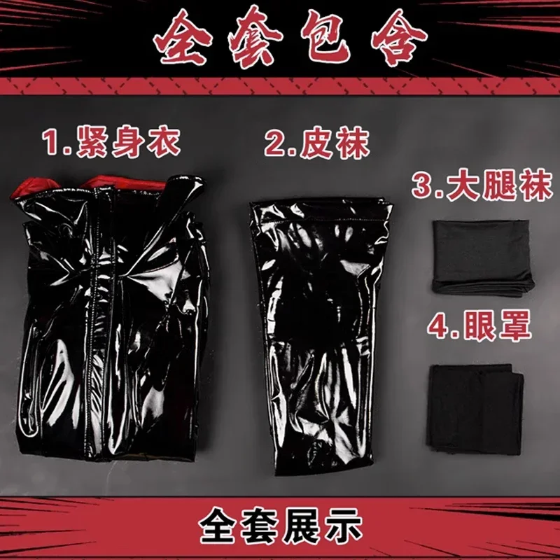 Jujutsu Phantom Parade Kaisen Gojo Satoru Female Cosplay PU Leather Tights Dress Halloween Uniform Suit Party Carnical Outfit