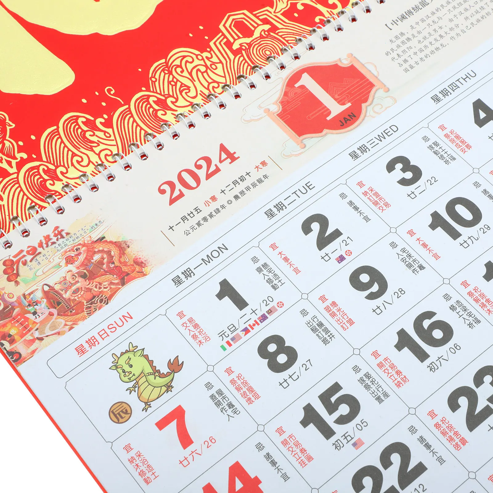 2024 Lunar Wall Calendar Chinese Traditional Year of Dragon Decorative Hanging Calendar with Complete Solar Lunar Dates Home