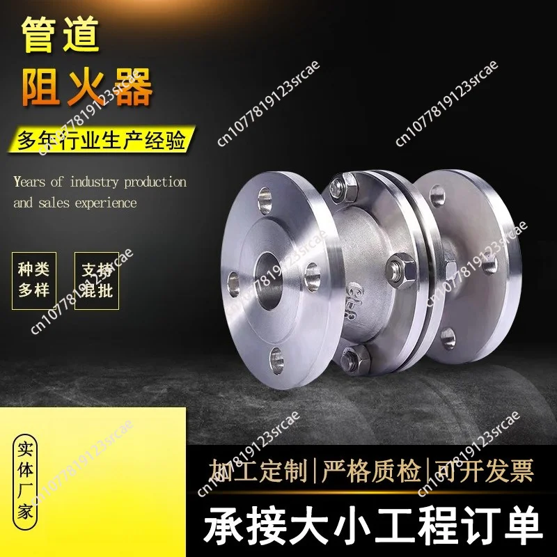 GZW-1 Large Diameter Pipe Flange Flame Smoke Duct Flame  Explosion-proof Corrugated Stainless Steel Flame