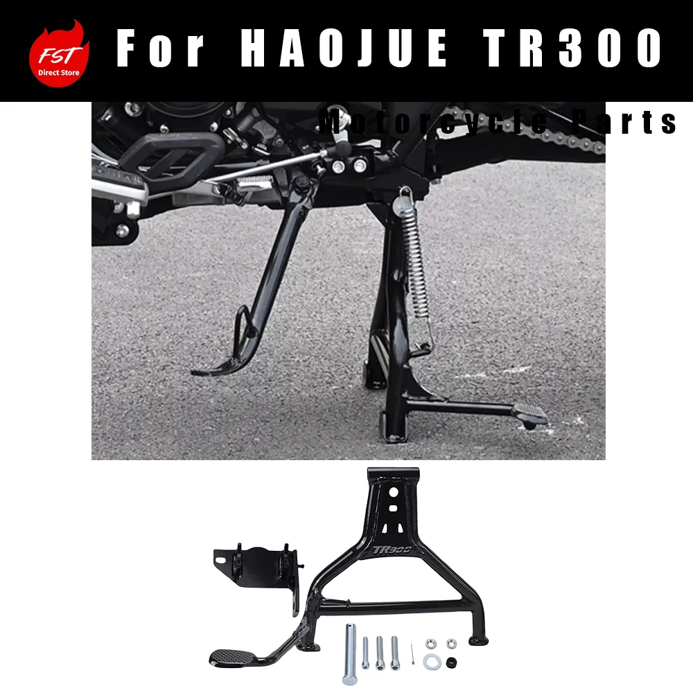 Labor-saving Black Carbon Steel Main Center Stand Modified Parts for Haojue TR300 Motorcycle