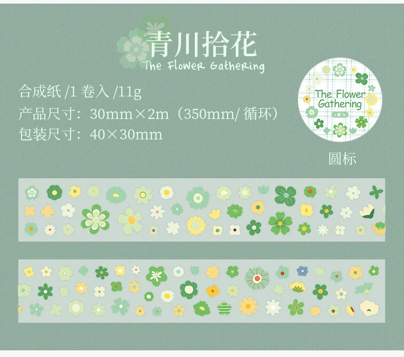 1–4 Rollen Washi-Tapes mit minimalistischem Blumenmotiv, Scrapbooking-Aufkleber, Material, perfekt für Journaling, DIY-Scrapbooking-Zubehör – Detail 14