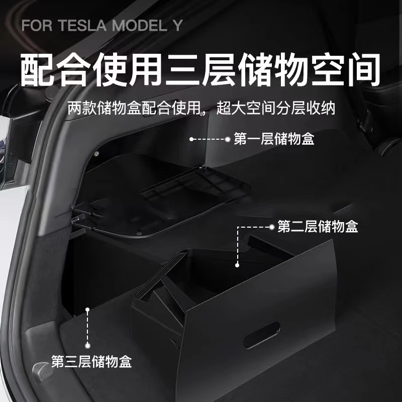 Suitable for Tesla 2023 Model Y Luggage Organizer Side Storage Box Magnetic Waterproof Storage Box Model Y Accessories