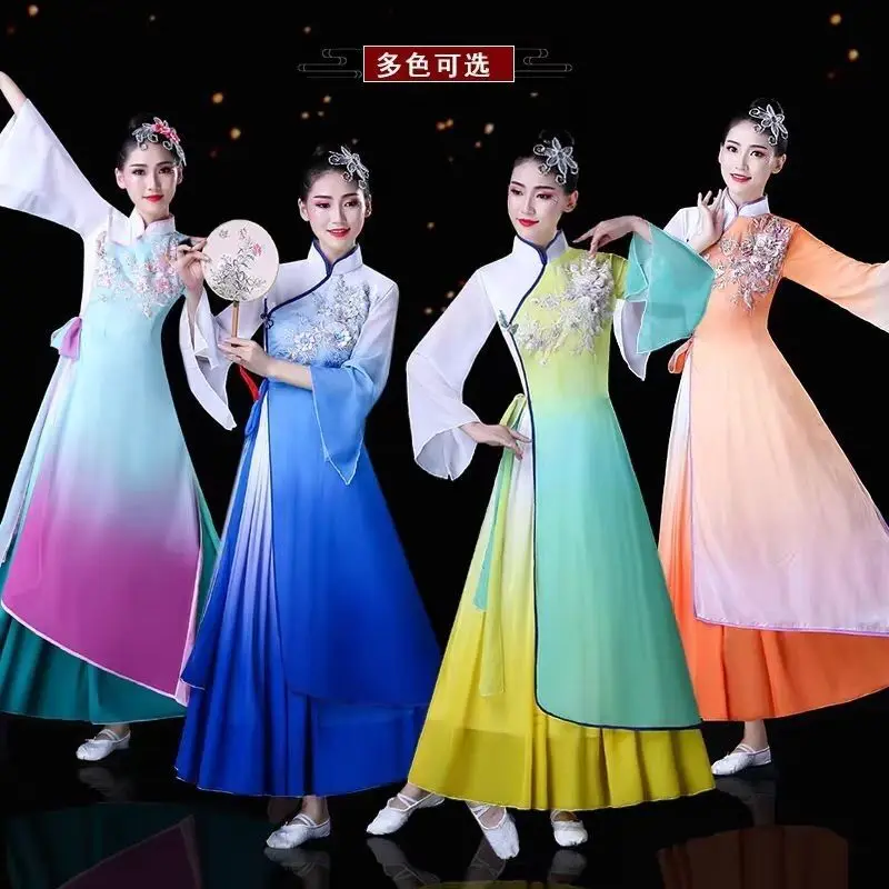 

Классический танцевальный костюм, элегантный наряд для выступлений, китайский зонтик Цзяннань, танцевальный веер, новый современный комплект для выступлений Yangge Dance