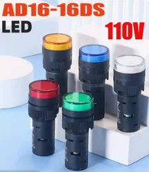 1pcs 16mm Panel Mount Signal Power Led Indicator Light Blue Green Red White Yellow Pilot Lamp AC DC  AD16-16C 110V