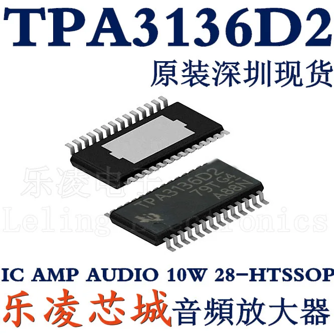 TI TPA3136D2PWPR TPA3138D2 D    10PCS