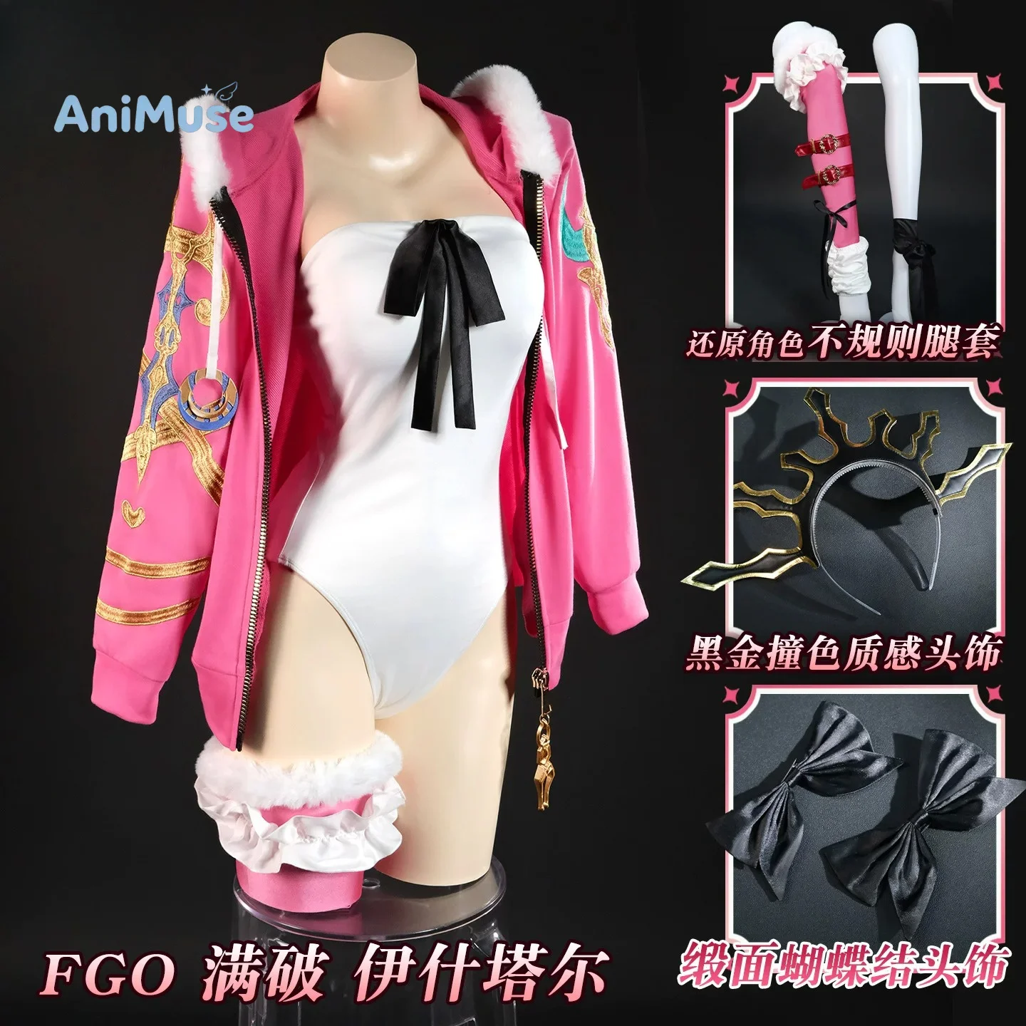 Fate/Grand Order FGO Ishtar Cosplay Costume Women's Anime Game Outfit Daily Suit Halloween Carnival Comic Con AniMuse