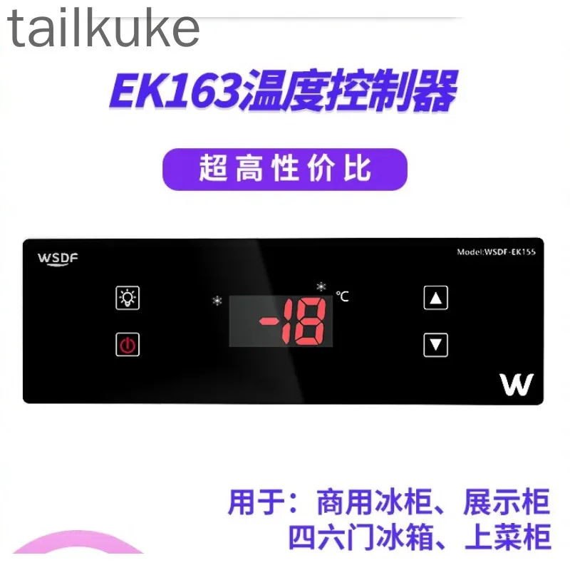 Commercial Display Cabinet Order Cabinet Thermostat Controller Freezer Fully Automatic Intelligent Refrigerator Switch