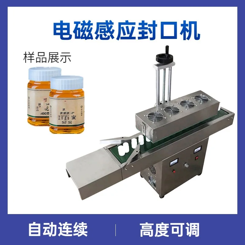 Factory Direct 2026 Automatic continuous sealing machine, electromagnetic induction aluminum film sealing machine, bottle sealin