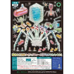 Japan Ikimon Gashapon Capsule Toy T4 Phage And E. Coli Science Different Colors Version Cell