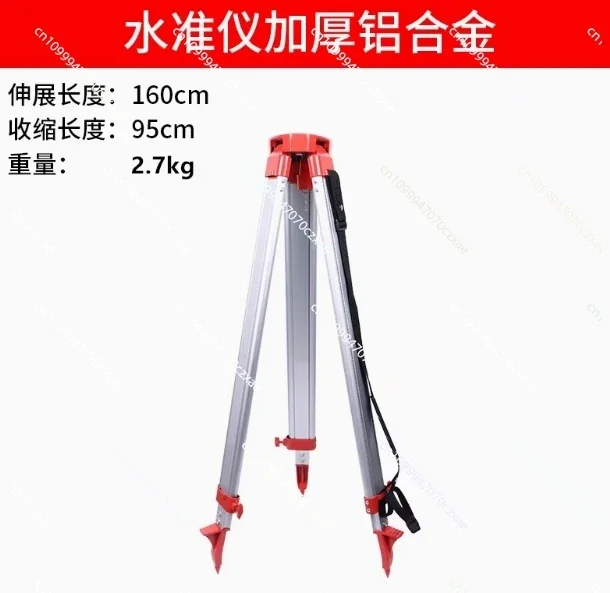 Level, Tripod, Aluminum Alloy Solid Wood Level, Theodolite, Total Station, Surveying and Mapping, Telescopic Bracket Accessories