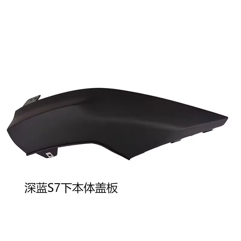 

Верхняя угловая часть переднего бампера для Changan Deepal S7, накладка на передний бампер