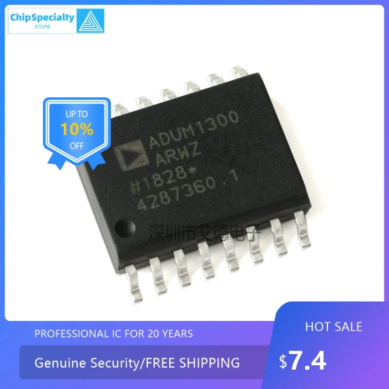 Original authentic ADUM1300ARWZ patch SOIC-16 three-channel digital isolator ADUM1300