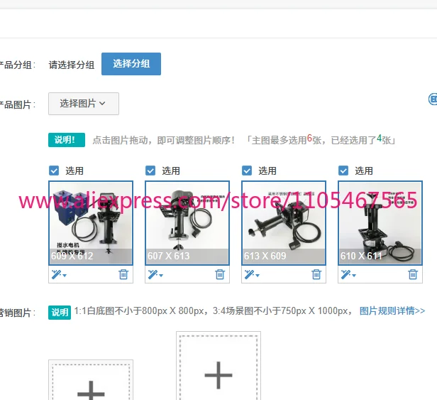 1PCS High-Quality Water Circulation Motor Pump for Draft Beer Dispensers and Brewing Equipment