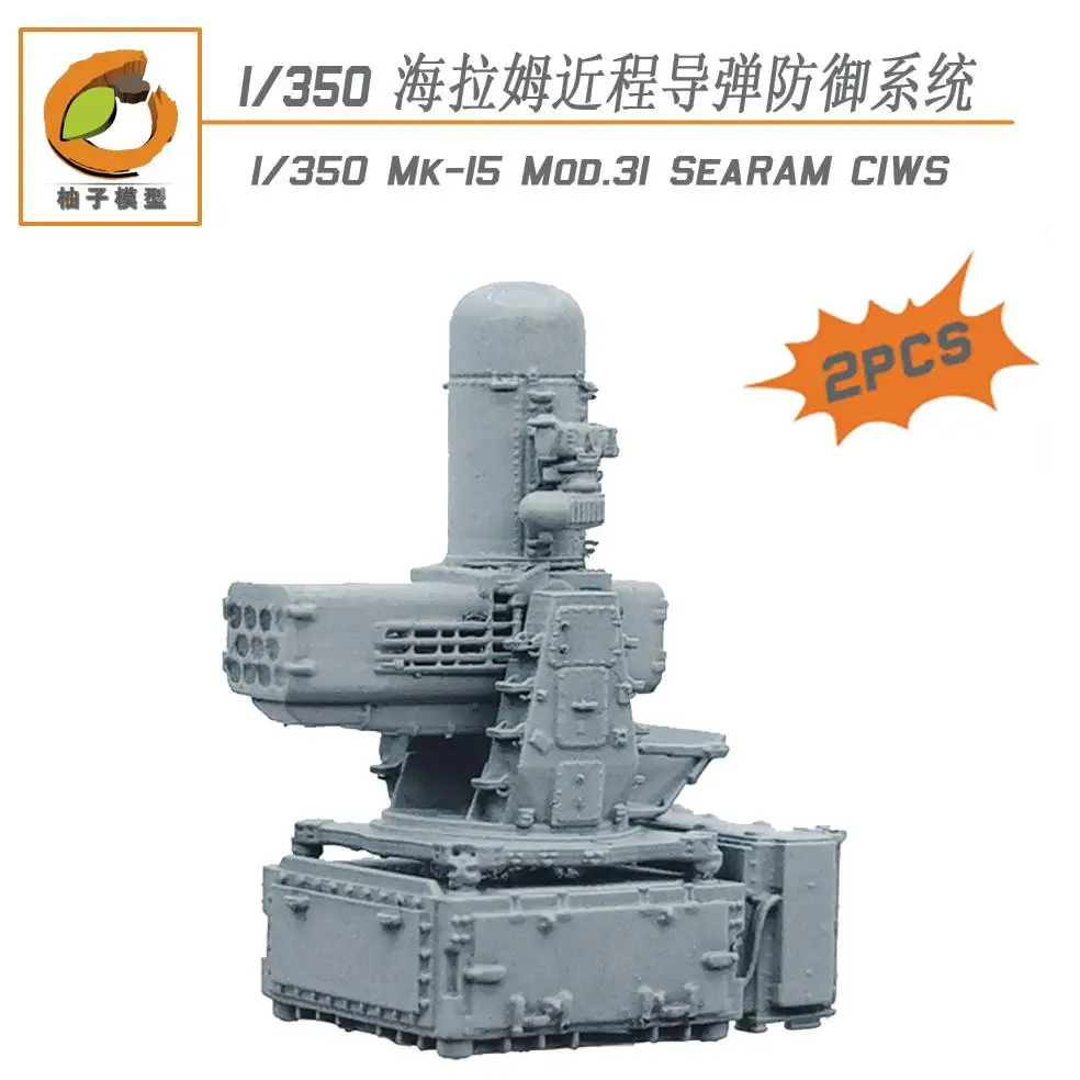 YZM Model YZ-043 1/350 MK-15 MOD.31 SEARAM CIWS(2pcs)