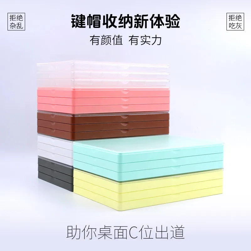 NEW Keycaps Plastic Storage Case Key Caps Organizer Cherry XDA OEM Keycaps Dust-Proof Storage Box ABS Material Multi-Layer