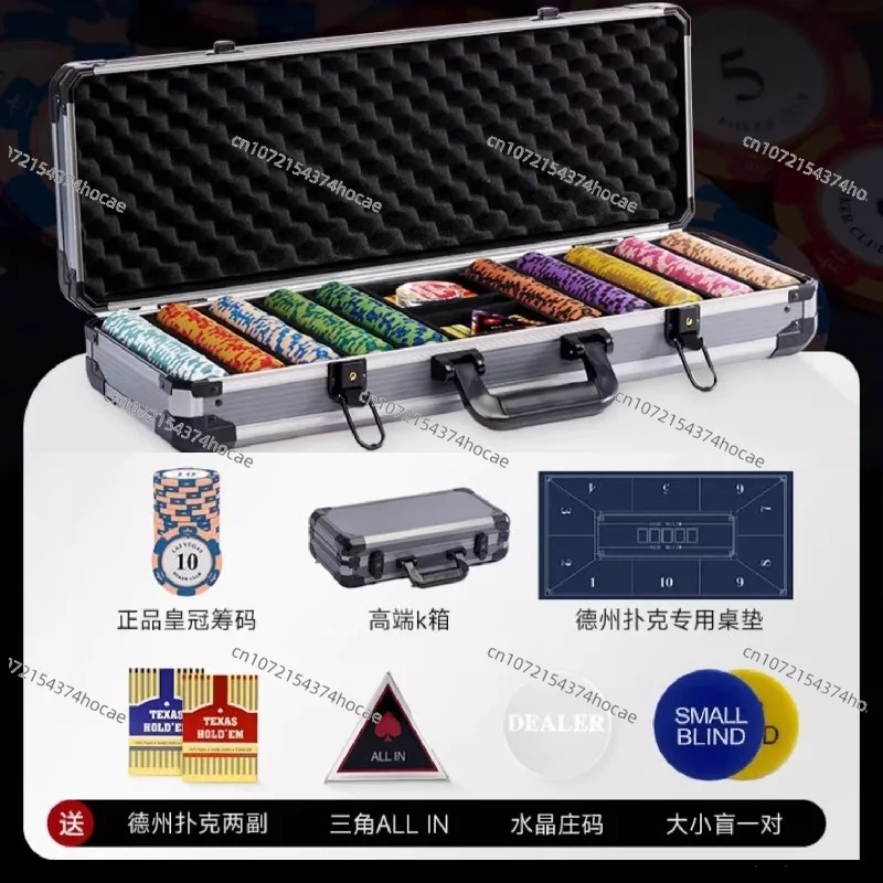 Advanced Player Texas Hold'em Chip Coin Set, Aluminum Box Box+Special Poker/Table Mat+Crystal Village Code/ALLIN+Size Blind