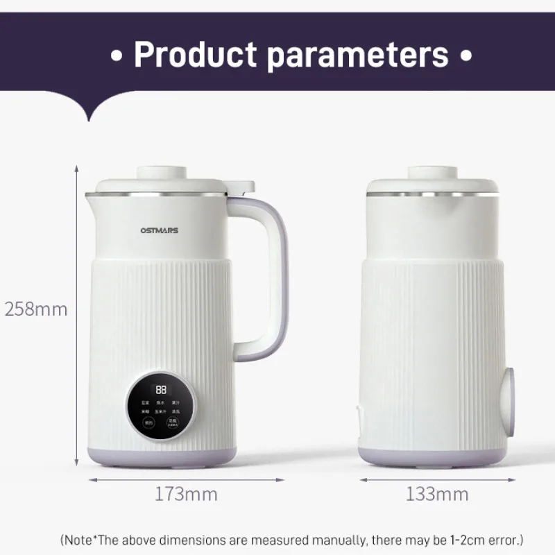 Home Multifunction Wall Breaker Electric Mini No Filter No Cook Small Direct Automatic