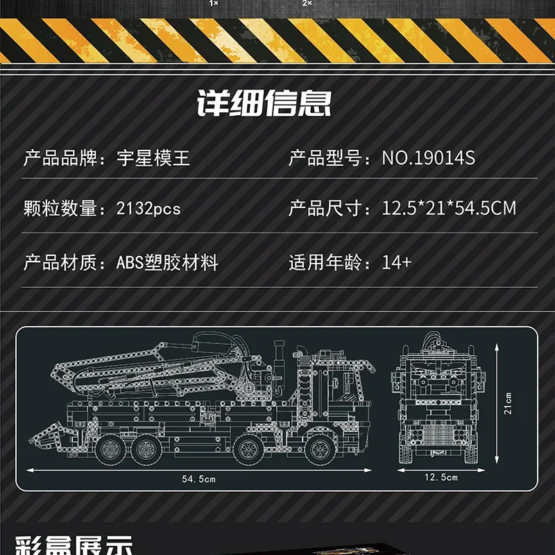 Molde rei 19014 carro técnico brinquedos o MOC-89879 pneumático bomba de concreto caminhão modelo bloco construção tijolo crianças presentes natal