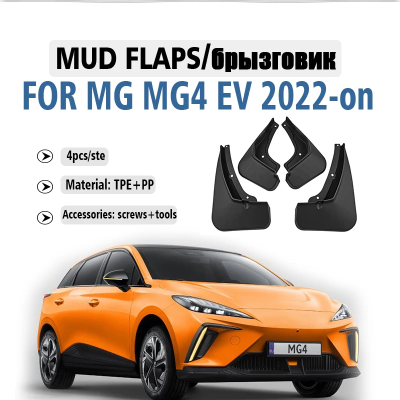 

Fender for MG 4 MG4 EV Mulan Hatchback 2022 2023 2024 Mud Flaps Splash Guard Mudguards MudFlaps Styling Car Accessories