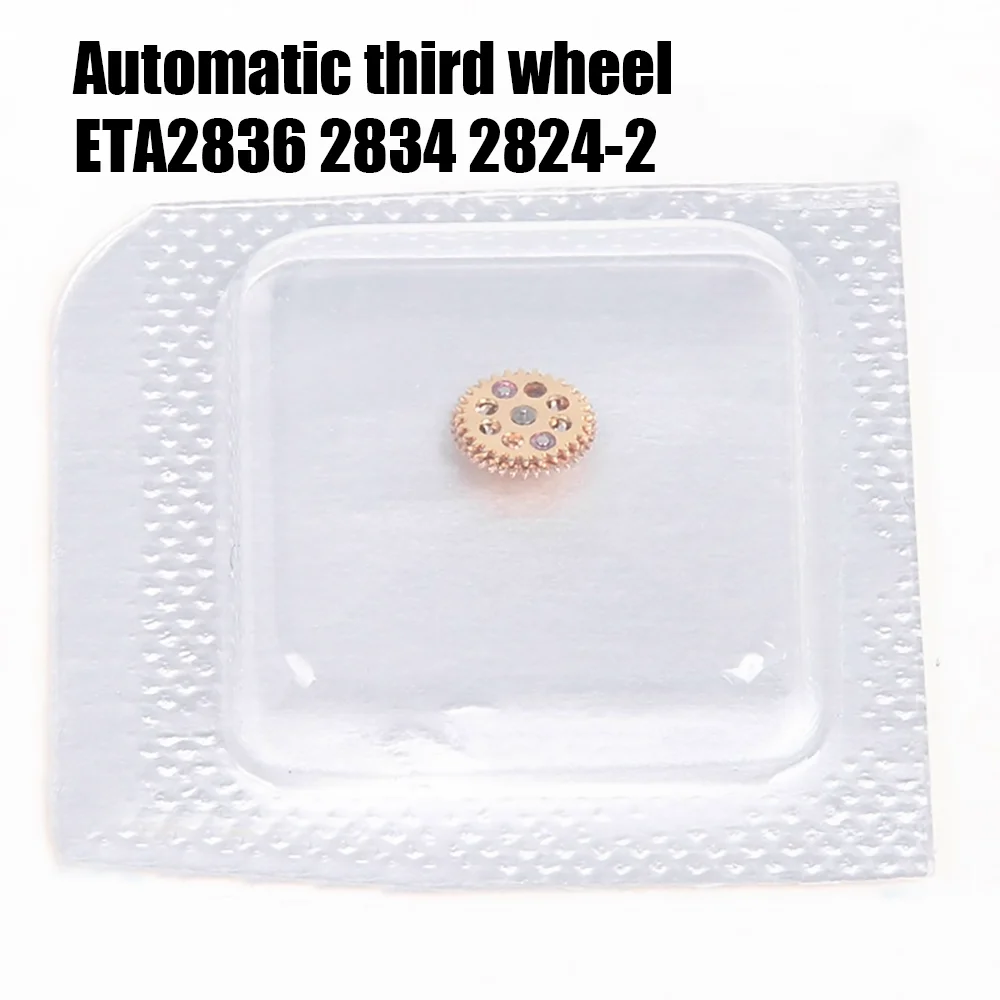 

Automatic Third Wheel Watch Movement Accessories For ETA2836 2834 2824-2 Movement Watch Repair Parts NO.1488