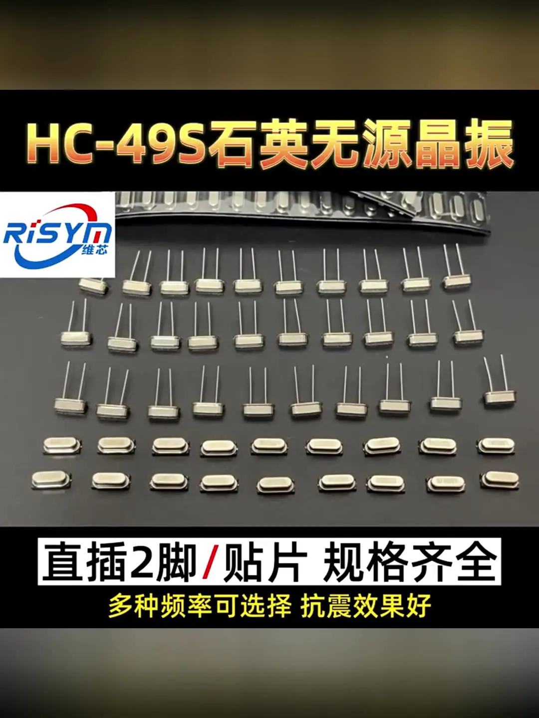 Crystal Oscillator Package Commonly Used Shi Ying Transistor Oscillator 5 9 10 15 18 Kinds Of Passive In-line 49s Component Pack