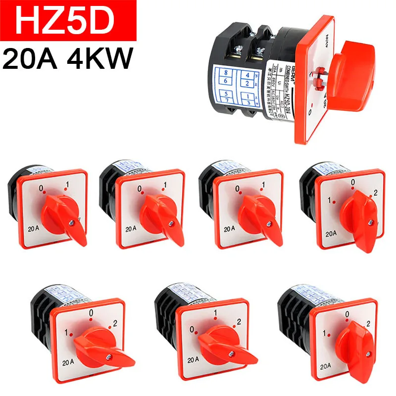 HZ5D-20/4 Комбинированный поворотный кулачковый переключатель 20A 4KW 1 2 3 4 секции 3 полюса 3 положения HZ5D L01 L02 L03 M04 M05 M08