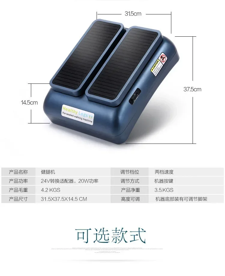 Stepper elettrico con cuscinetto morbido antiscivolo, gamba regolabile e allenatore per l\'estremità inferiore per persone di mezza età e anziani,