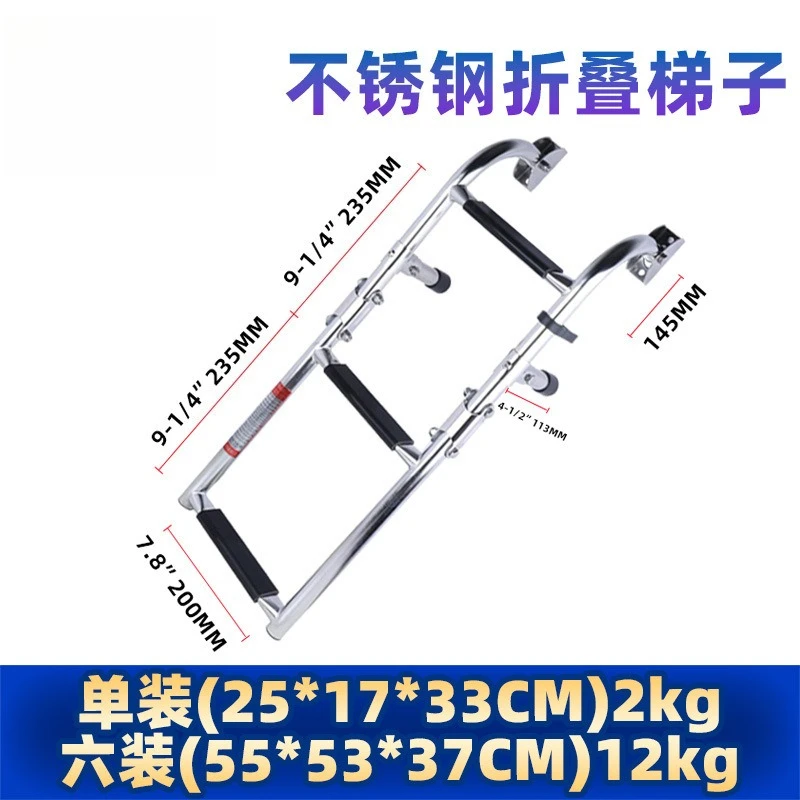 Stainless Steel Folding Boat Ladder Yacht Marine Boarding Ramp Portable Ship Boarding Ladder Hardware for Yacht Sailboat