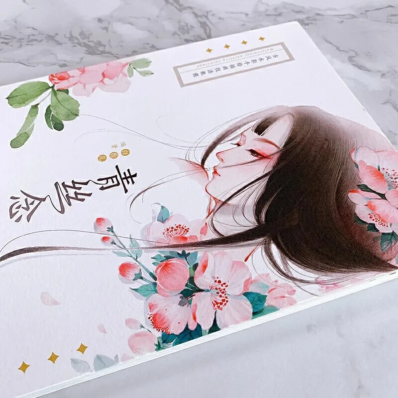 Chinese Ancient Style Watercolor Illustration Tutorial Book- Hand Painting Techniques Guide