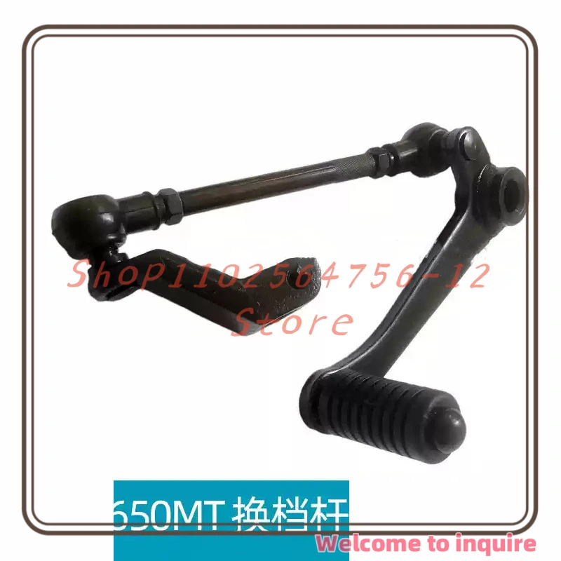

Подходит для CFMOTO 650MT Mt650 650 MT CF650-3C мотоциклетный рычаг переключения передач, педаль, гвоздь, комбинация рычага переключения передач