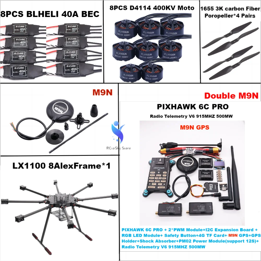 LX1100 フルカーボンファイバー オクタローターフレーム BLHELI 40A ESC PX4 PixHawk 6C PRO ダブルM8N/M9N/M10 フライトコントロールセット D4114モーター