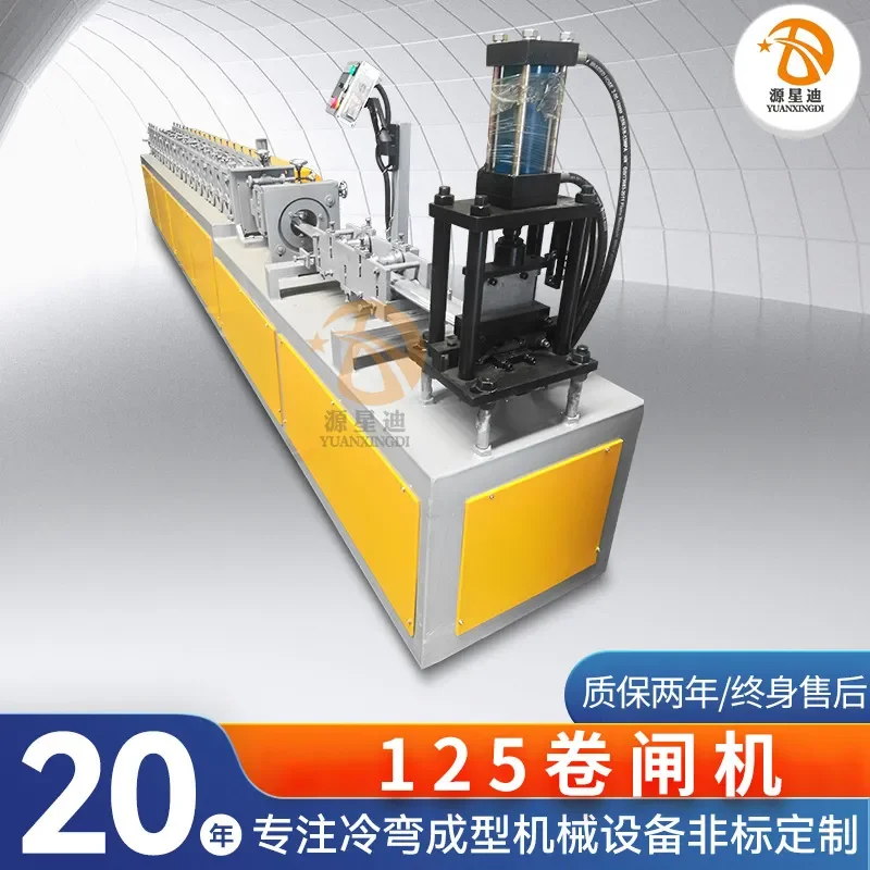 Deposit-Manufacturer customizes stainless steel 125 rolling shutter door forming machine, anti-wind door equipment rolling