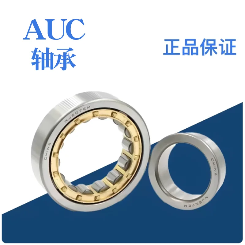 

1PC roller bearing NU2213 NU2214 NU2215EM 2216 2217 2218 2219 2220 NU2222em cylindrical roller bearing